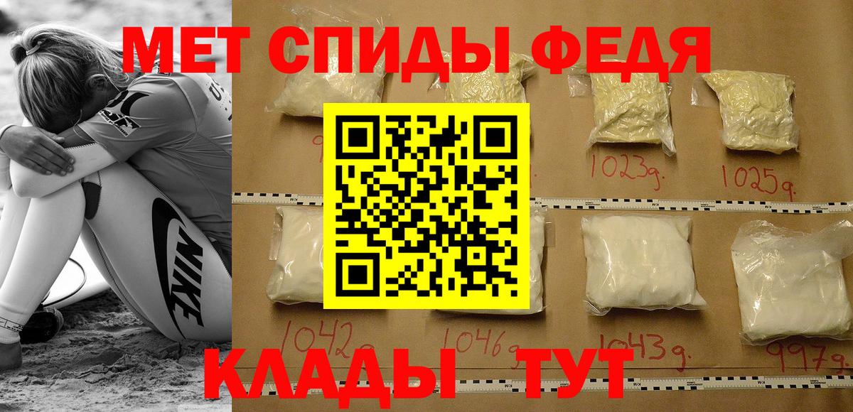 Amphetamine Розовый Сунжа