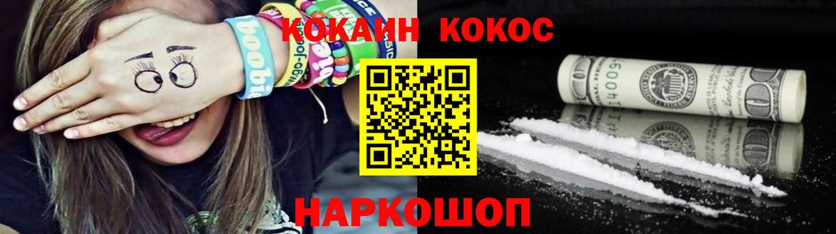 COCAIN 97% Сунжа