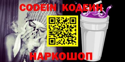 круглые Будённовск