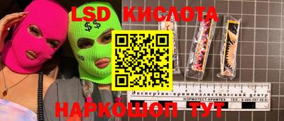 круглые Бузулук