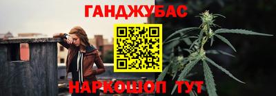 гашиш Бугуруслан