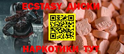 круглые Бузулук
