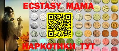 круглые Будённовск