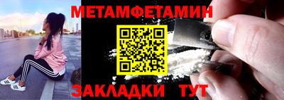 гашиш Бугуруслан