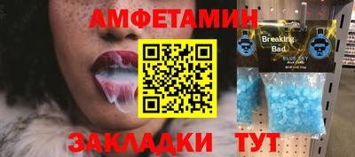 круглые Будённовск