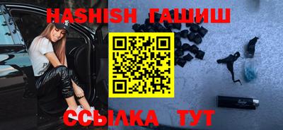 гашиш Бугуруслан