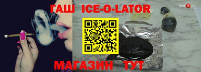 гашиш Бугуруслан