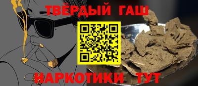 круглые Будённовск