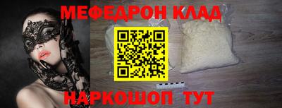 круглые Будённовск