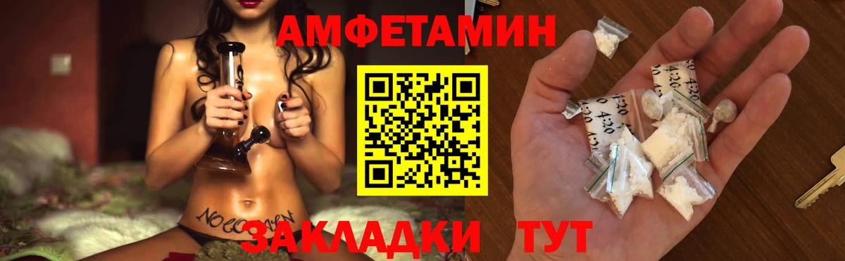 Сунжа  МЕТАМФЕТАМИН мет  Вход с VPN 