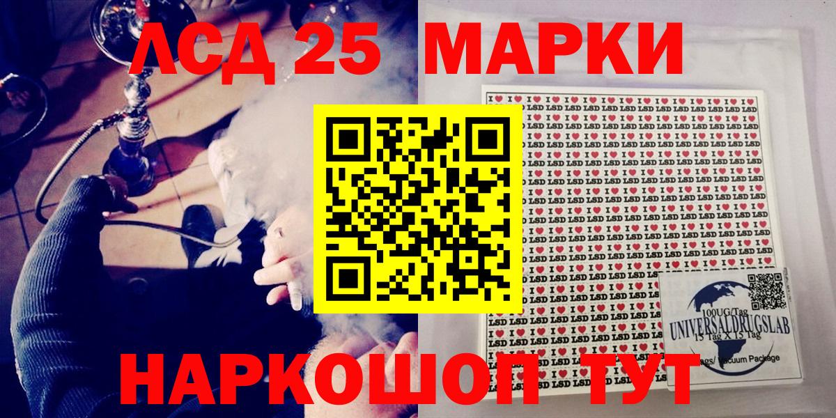 Наркотические марки  Марки 25I-NBOMe 1,8мг  хочу   Сунжа  Вход с VPN 