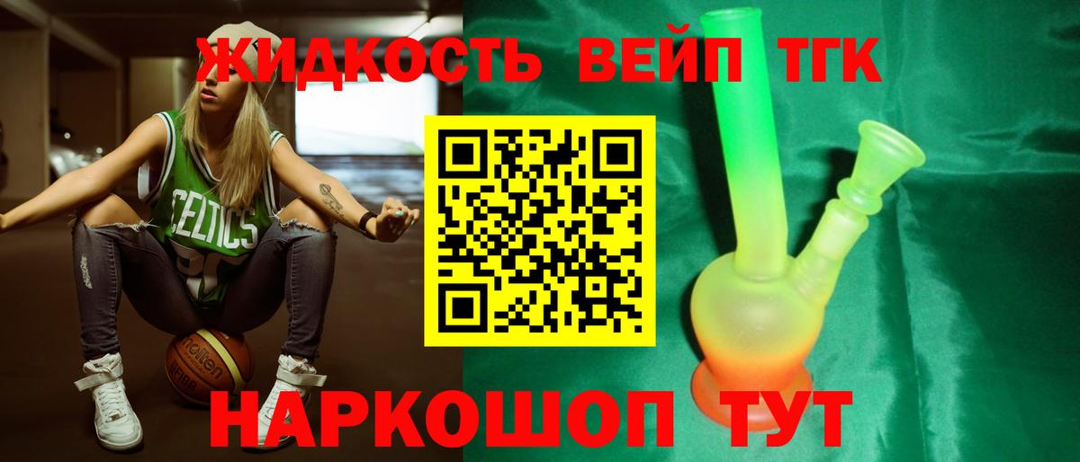 Дистиллят ТГК концентрат Сунжа