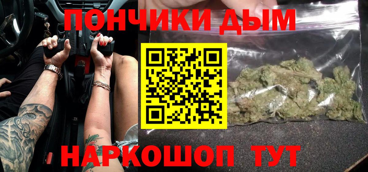 Шишки марихуана ГИДРОПОН  Вход с VPN  МАРИХУАНА индика  Сунжа  Бошки Шишки планчик 
